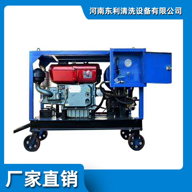 柴油管道清洗機