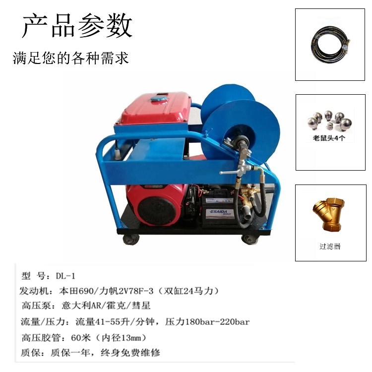 汽油機管道清洗機